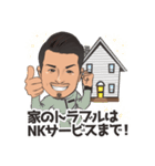 nakatsukasa sticker（個別スタンプ：12）