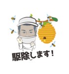 nakatsukasa sticker（個別スタンプ：13）