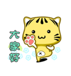 Cute striped cat. CAT160（個別スタンプ：1）