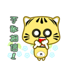 Cute striped cat. CAT160（個別スタンプ：10）