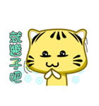 Cute striped cat. CAT160（個別スタンプ：11）