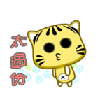 Cute striped cat. CAT160（個別スタンプ：14）