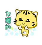 Cute striped cat. CAT160（個別スタンプ：15）