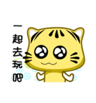 Cute striped cat. CAT160（個別スタンプ：16）