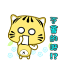 Cute striped cat. CAT160（個別スタンプ：18）