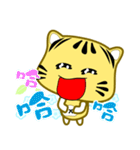 Cute striped cat. CAT160（個別スタンプ：19）