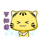 Cute striped cat. CAT160（個別スタンプ：20）