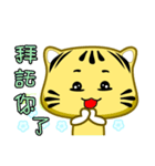 Cute striped cat. CAT160（個別スタンプ：21）