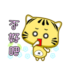 Cute striped cat. CAT160（個別スタンプ：22）