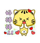 Cute striped cat. CAT161（個別スタンプ：4）