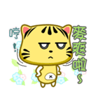 Cute striped cat. CAT161（個別スタンプ：5）