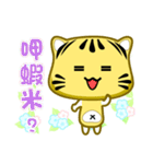 Cute striped cat. CAT161（個別スタンプ：6）