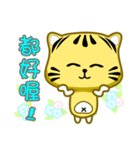 Cute striped cat. CAT161（個別スタンプ：8）