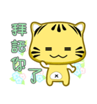 Cute striped cat. CAT161（個別スタンプ：10）