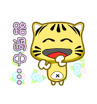 Cute striped cat. CAT161（個別スタンプ：11）