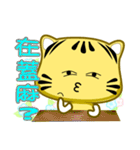 Cute striped cat. CAT161（個別スタンプ：14）