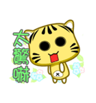 Cute striped cat. CAT161（個別スタンプ：15）