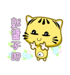 Cute striped cat. CAT161（個別スタンプ：16）