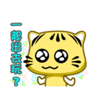 Cute striped cat. CAT161（個別スタンプ：17）