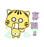 Cute striped cat. CAT161（個別スタンプ：18）