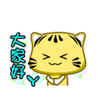 Cute striped cat. CAT161（個別スタンプ：19）