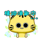 Cute striped cat. CAT161（個別スタンプ：24）