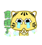 Cute striped cat. CAT161（個別スタンプ：25）