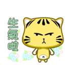 Cute striped cat. CAT161（個別スタンプ：26）