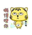 Cute striped cat. CAT161（個別スタンプ：31）