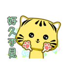 Cute striped cat. CAT161（個別スタンプ：32）