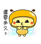 Fat little bee. BEE60（個別スタンプ：38）