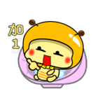 Fat little bee. BEE61（個別スタンプ：8）