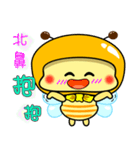 Fat little bee. BEE61（個別スタンプ：17）