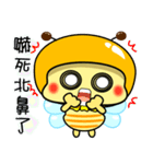 Fat little bee. BEE61（個別スタンプ：23）