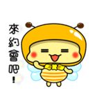 Fat little bee. BEE61（個別スタンプ：27）