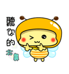 Fat little bee. BEE61（個別スタンプ：29）