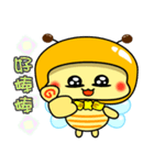 Fat little bee. BEE61（個別スタンプ：35）