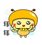 Fat little bee. BEE61（個別スタンプ：40）