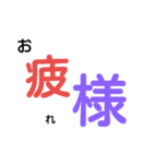 漢字で挨拶（個別スタンプ：7）