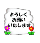 花と空、よく使うあいさつ。（個別スタンプ：16）