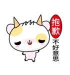 Sunny Day cow (Greetings)（個別スタンプ：10）