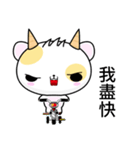 Sunny Day cow (Greetings)（個別スタンプ：27）