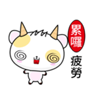 Sunny Day cow (Greetings)（個別スタンプ：28）