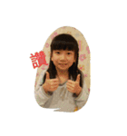 Takeo younger sister and plump hamster！（個別スタンプ：11）