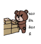 Teddy BB（個別スタンプ：19）