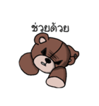 Teddy BB（個別スタンプ：38）