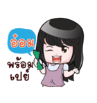 AOM+ HAHAHA！（個別スタンプ：17）