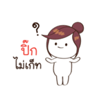 Pik need it（個別スタンプ：9）