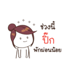 Pik need it（個別スタンプ：19）