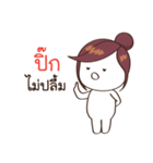 Pik need it（個別スタンプ：35）